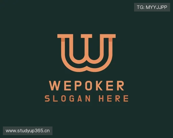 知道wepoker普通版